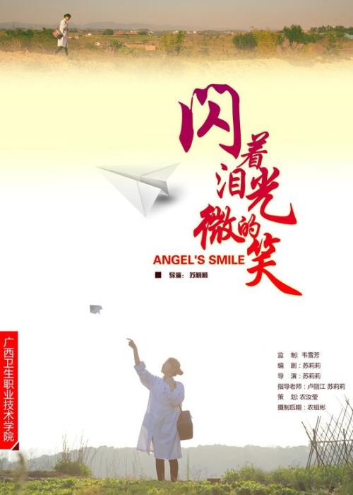 巴黎索邦-西岱大学市场营销文凭证书